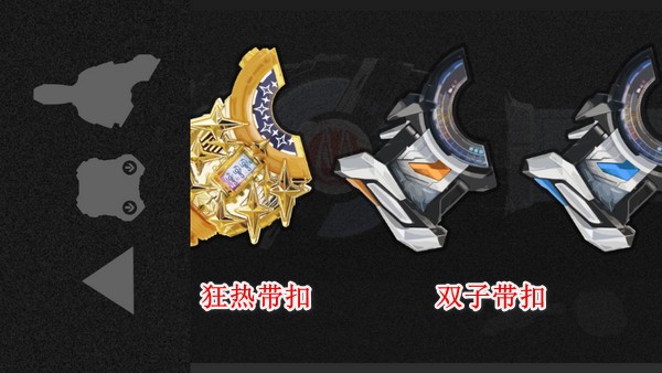 假面骑士极狐腰带模拟器将军带扣版 v2.3